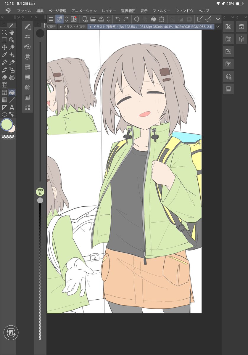 あむろん tweet media