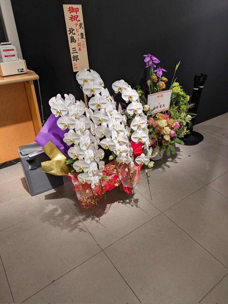 アンデン tweet media