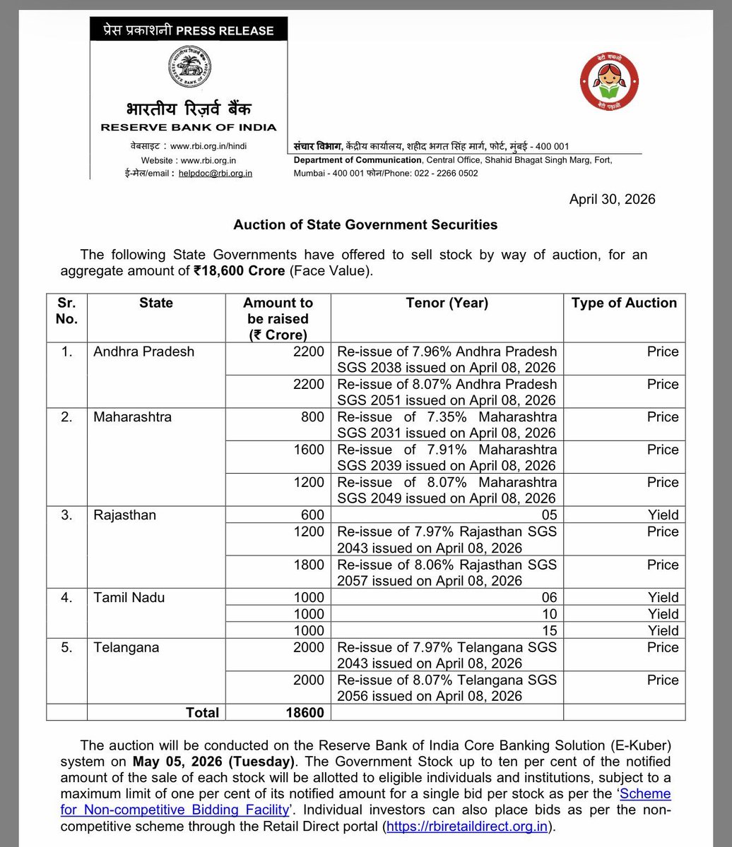 greatandhra tweet media