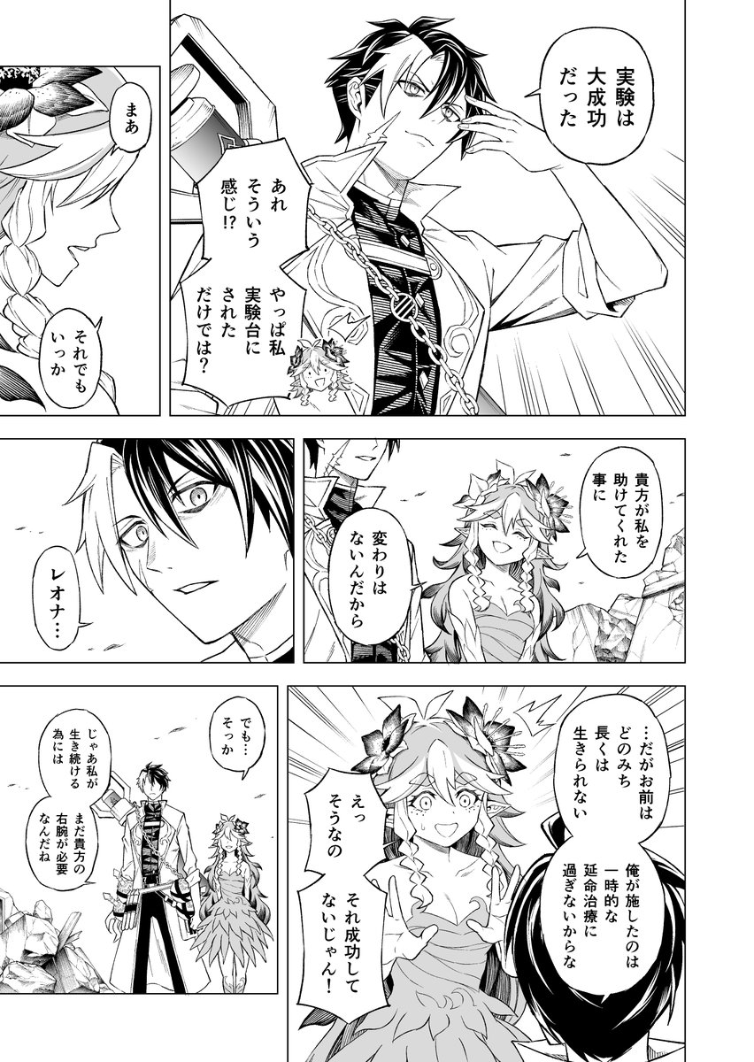 16 