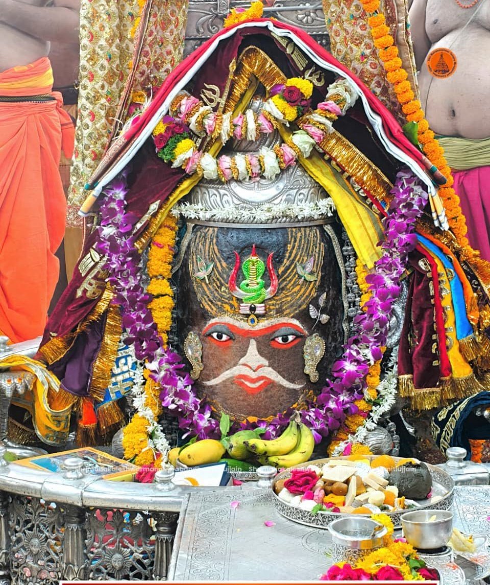 जय श्री महाकाल 🚩🚩🚩