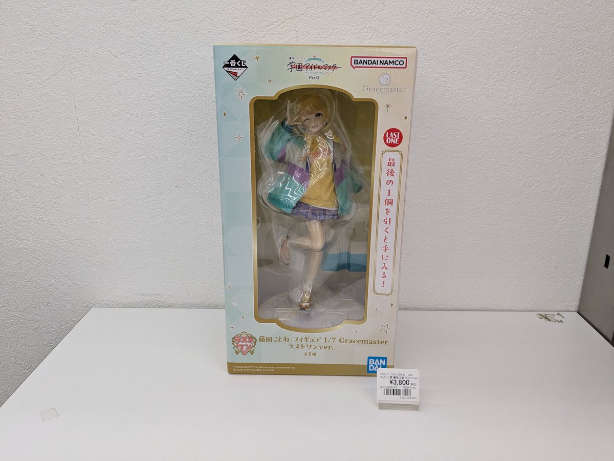 ⭐️フィギュア入荷情報⭐️ 一番くじ 学園アイドルマスター Part2