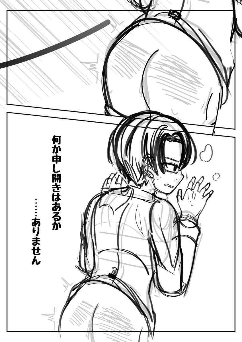かんみ🥞 tweet media