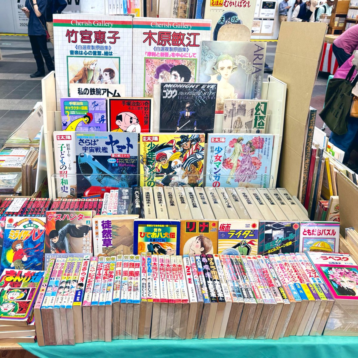 古本や檸檬 tweet media