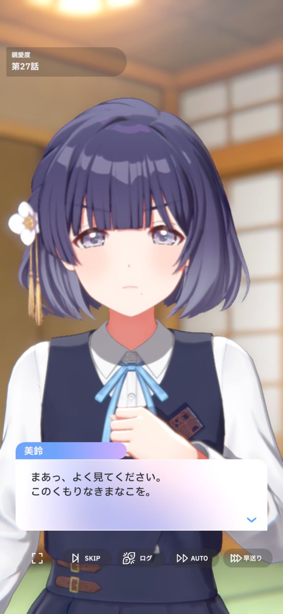 maejy_mk2's tweet photo. 美鈴推しになりそう　かわゆい https://t.co/YWN8fVBRmz