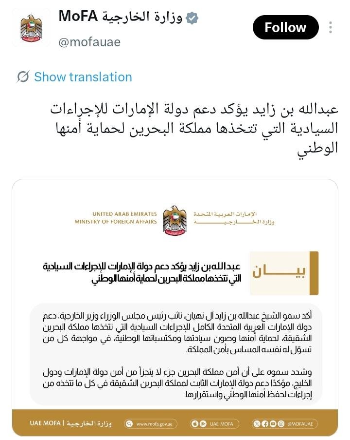 Yusuf AlHoori 🇩🇪🇧🇭 tweet media