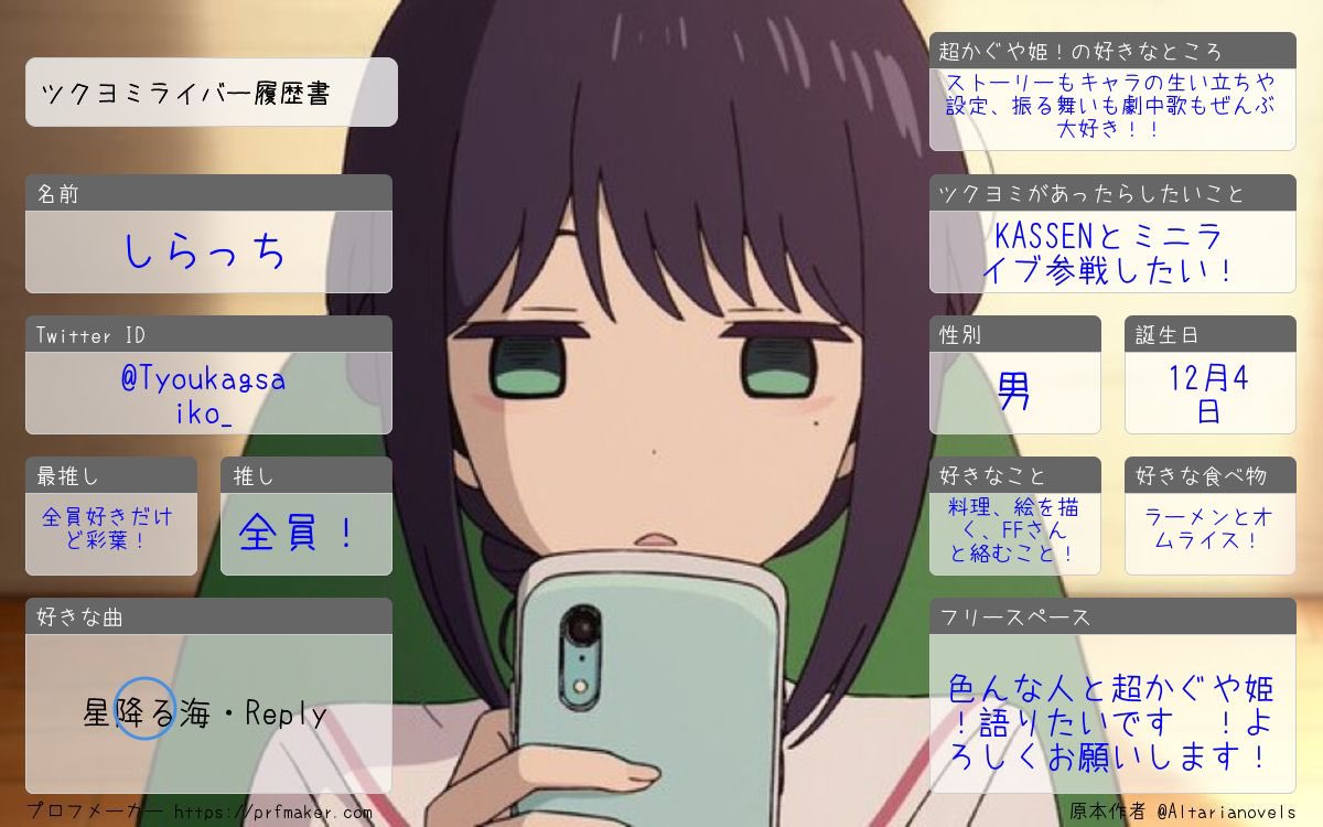 しらっち💅涎同盟 tweet media