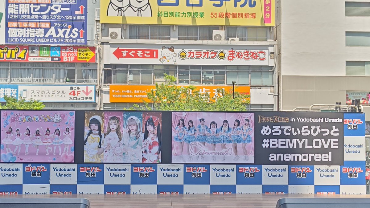 今日はここ🤭