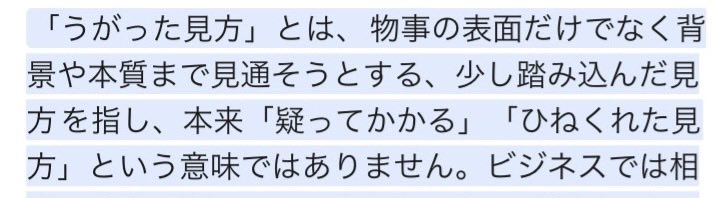 面倒なおっさん tweet media