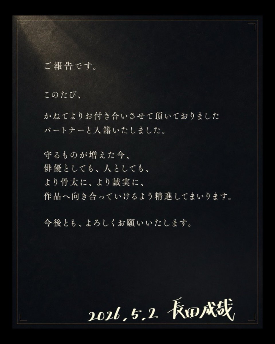 seiya0816's tweet photo. ご報告。 https://t.co/jsEauIaiK6
