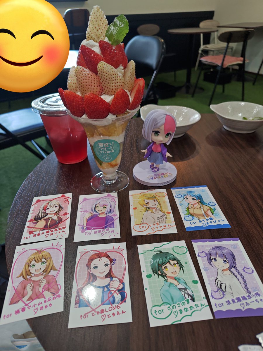 ♡②さくら♡ 喜連さくら/ #とちぎけんV25 さくら市出身 (@sakku_sakura) / Posts / X