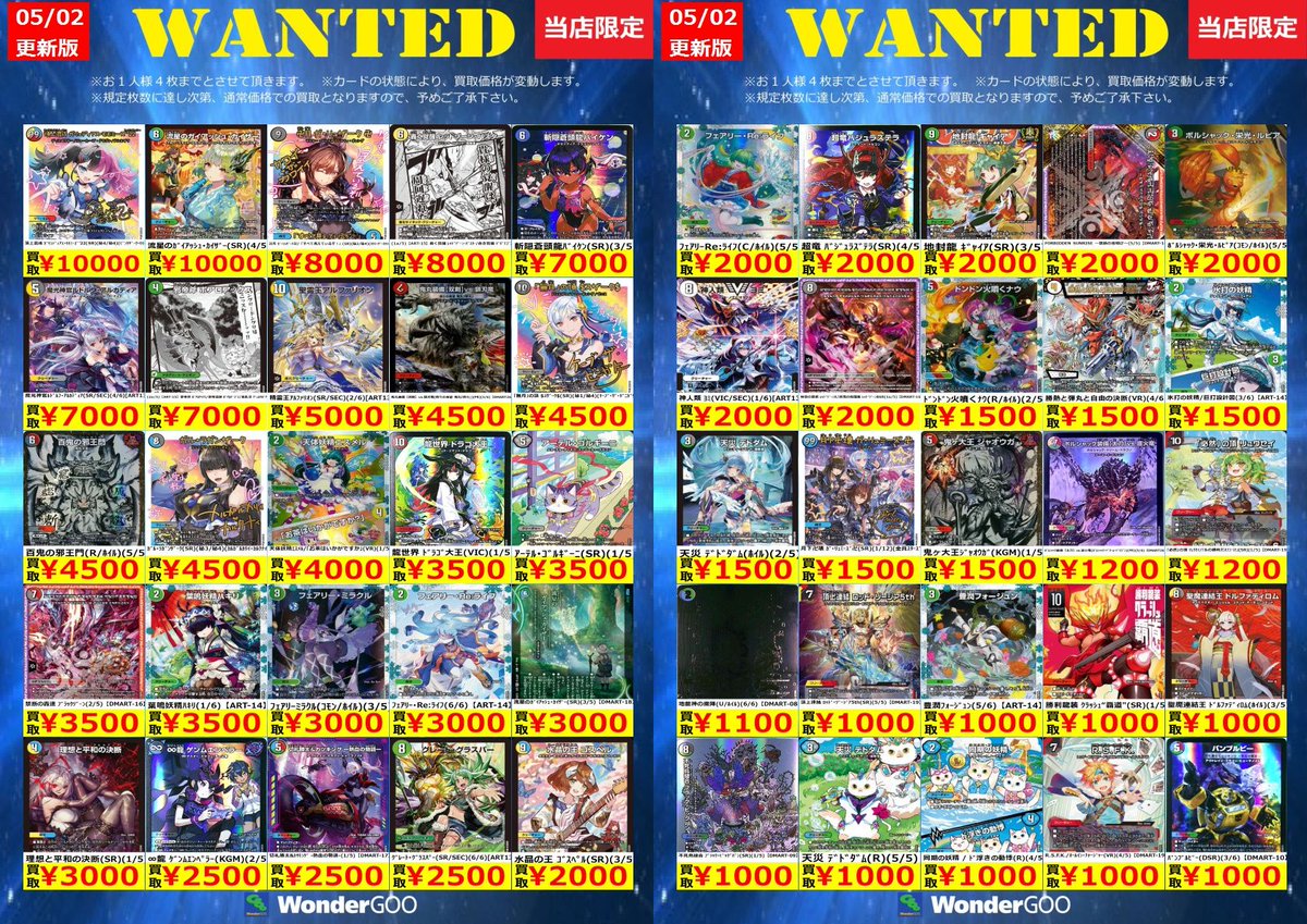 最終値下げ#デュエル・マスターズ　＃まとめうり デュエルマスターズ - デュエマ 引退品 1250枚 セット まとめ売り