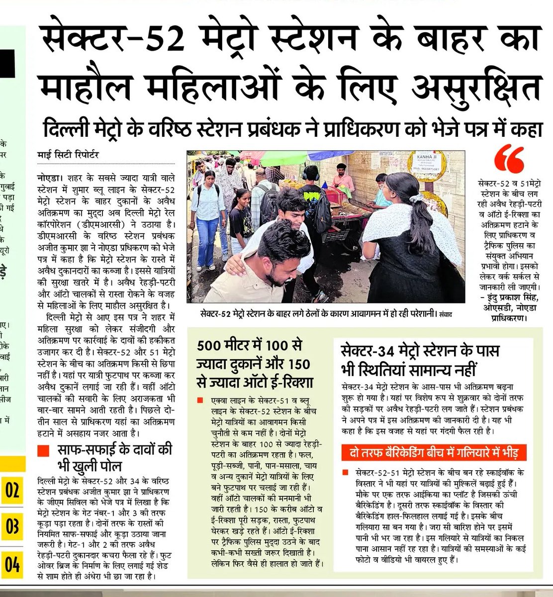 योगेश तिवारी tweet media