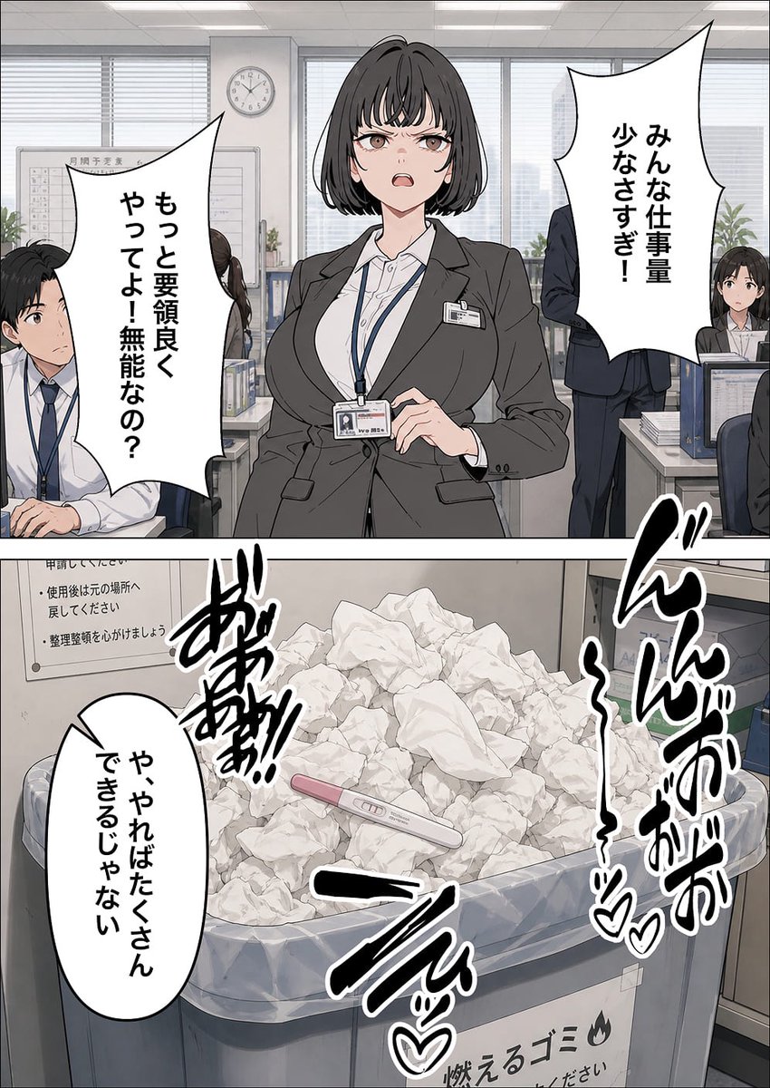 しるびあわっさぁ！！ tweet media