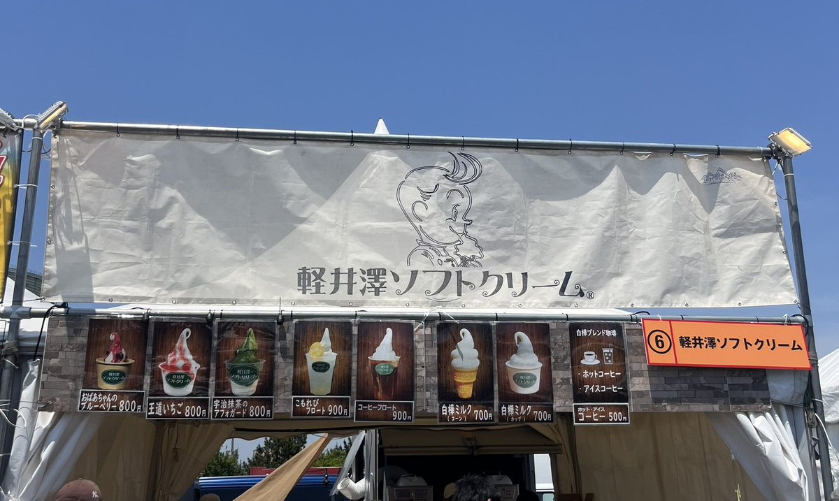 ryoco tweet media