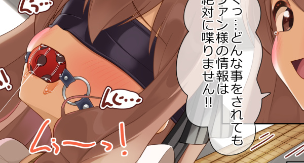 村雲かなた(新館) tweet media