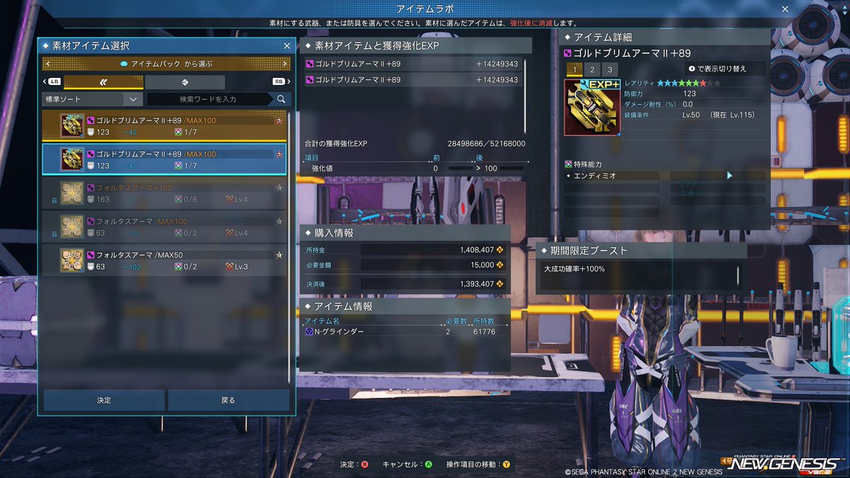 フルクライル＝クルフェンロート tweet media