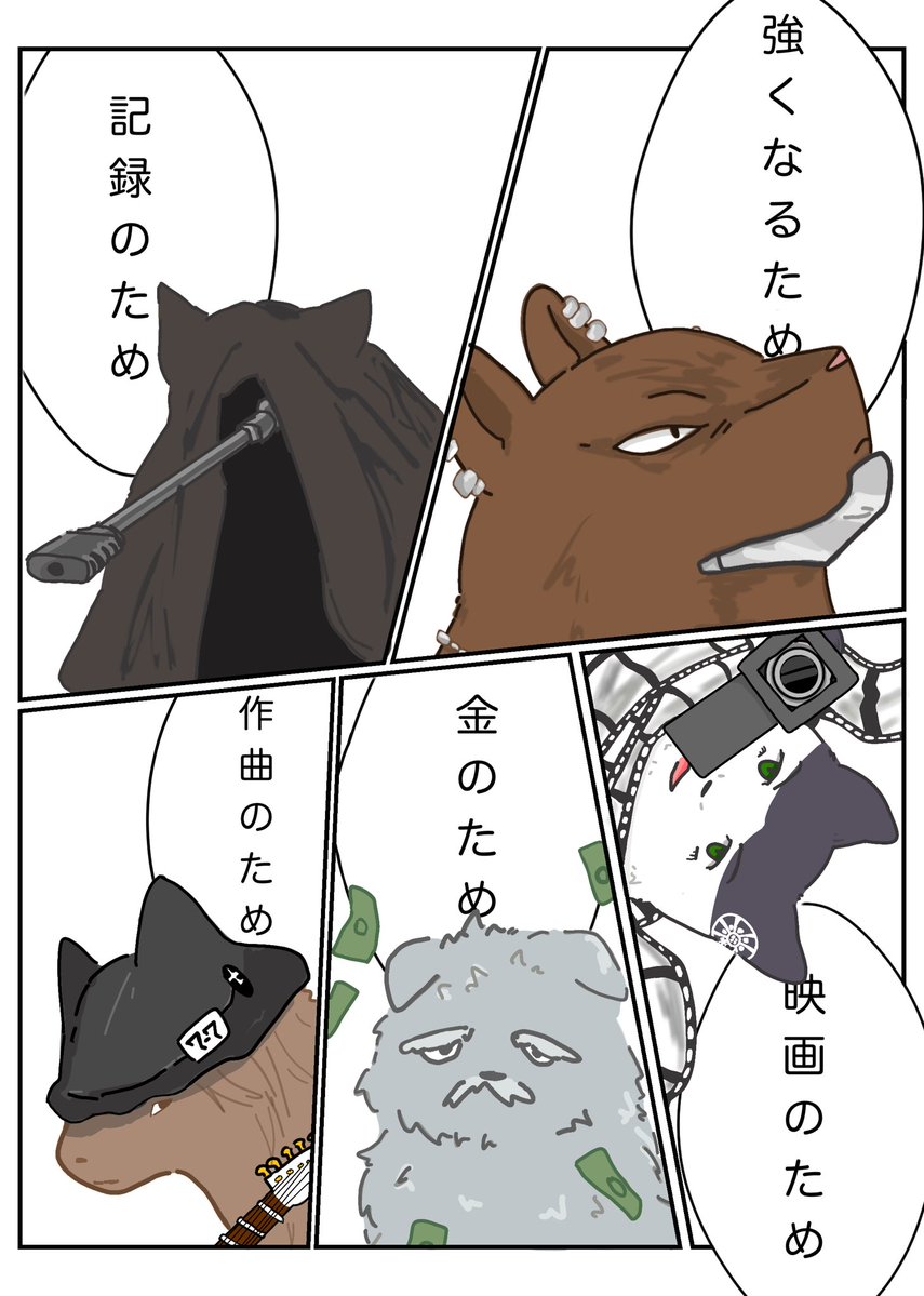 sorarifu_072's tweet image. 【擬獣化＋微ネタバレ注意⚠️】

心に思うもの | そらりふ #pixiv #SAKAMOTODAYS #ORDER 
pixiv.net/artworks/14420…