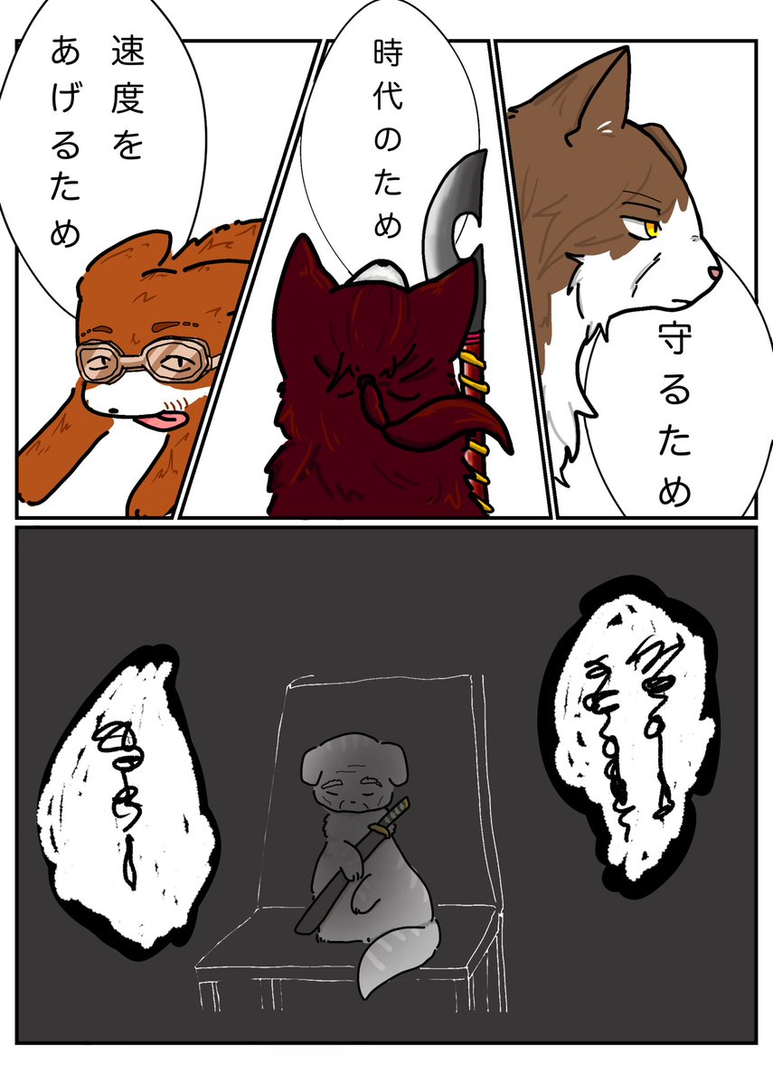 sorarifu_072's tweet image. 【擬獣化＋微ネタバレ注意⚠️】

心に思うもの | そらりふ #pixiv #SAKAMOTODAYS #ORDER 
pixiv.net/artworks/14420…