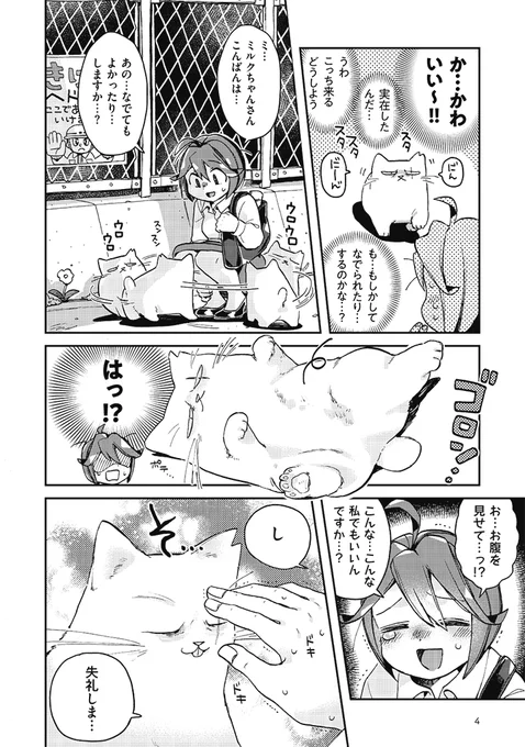 (2/7) 