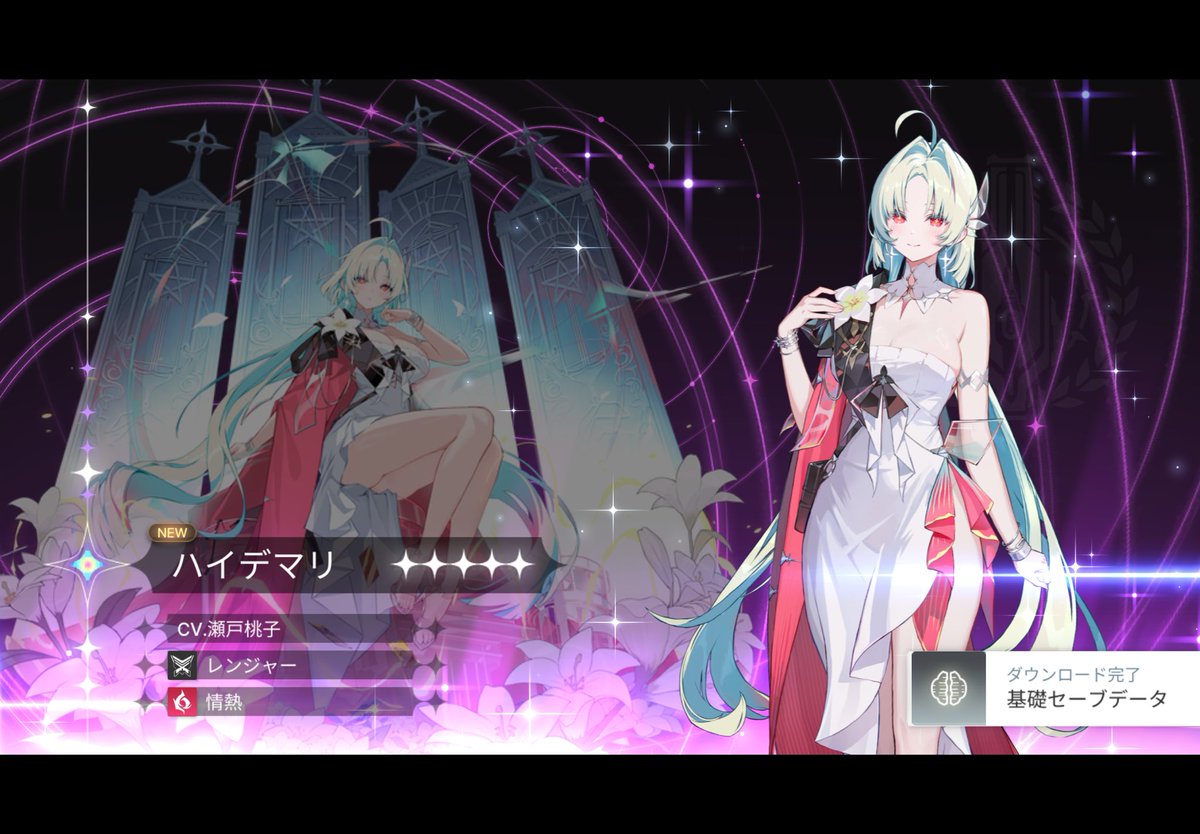 Post by にっしーの on X: とりあえず確保