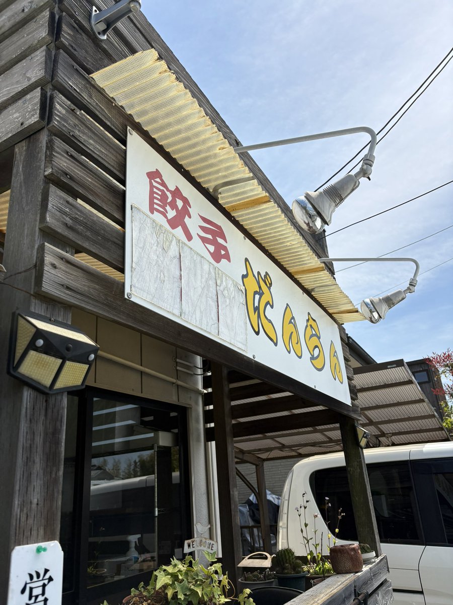 Bマニア tweet media