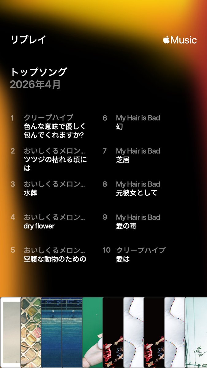 ふ tweet media