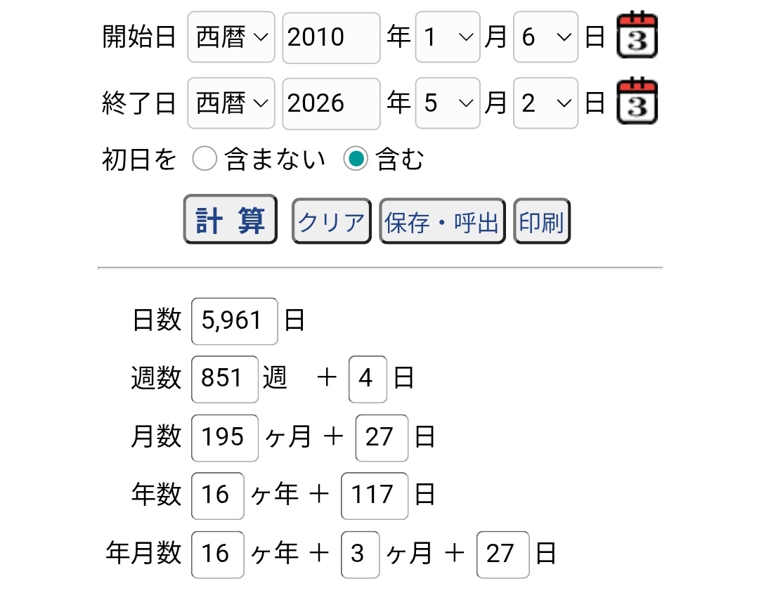 _scrapped's tweet photo. 今日は「生まれてからTwitter始めるまでの日数」と「Twitter始めてから今日までの日数」が同じ、つまり今日からは『人生の半分以上Twitterのアカウントを運用している』ことになります
この間に高専卒業、就職、休職など色々なことがありましたがなんとか生きています、今後ともよろしくお願いします https://t.co/KIAbjKs6Ar