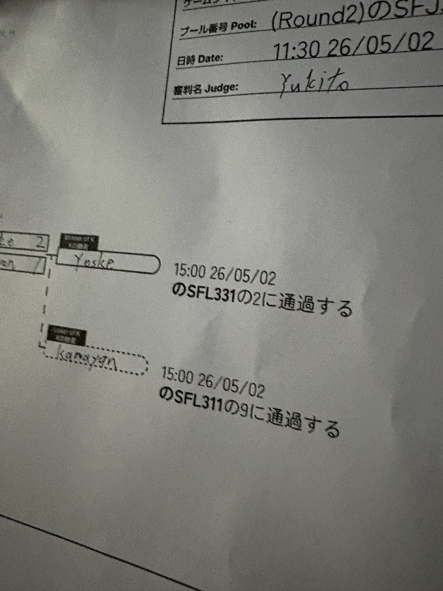 かまやん（店長） tweet media