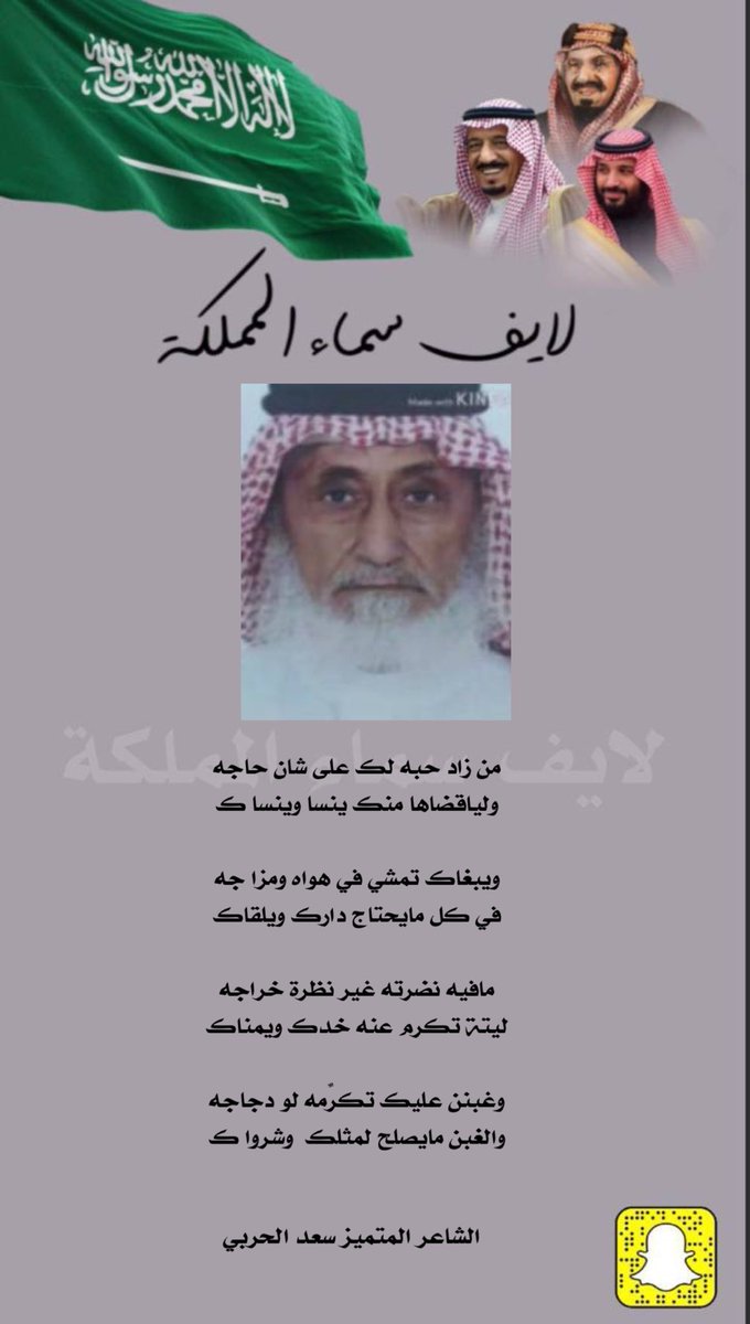 لايف سماء المملكة🇸🇦 tweet media