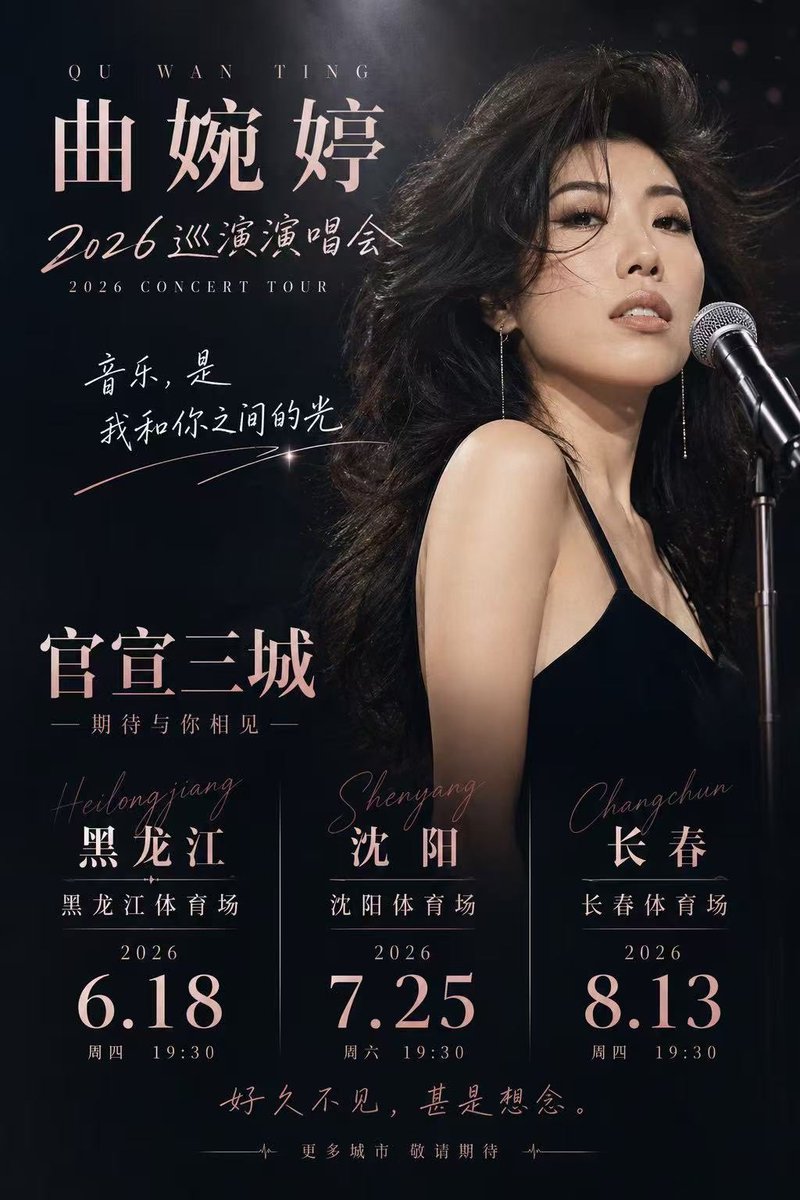 杉下右京 tweet media