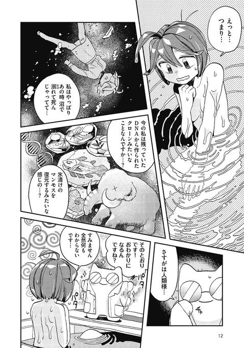 (4/7) 