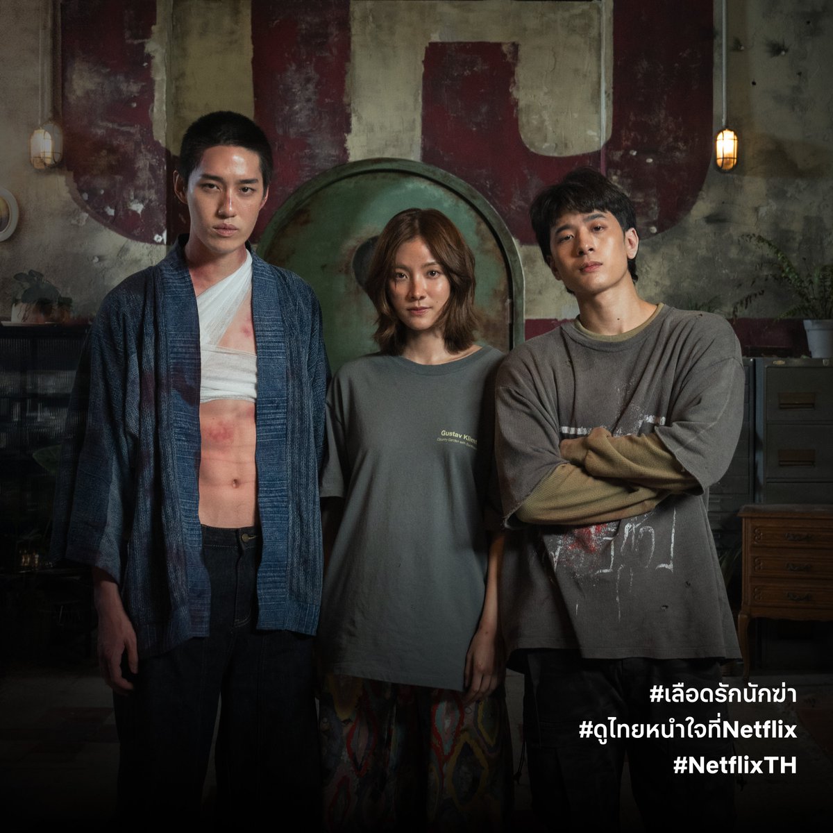 Netflixth tweet media