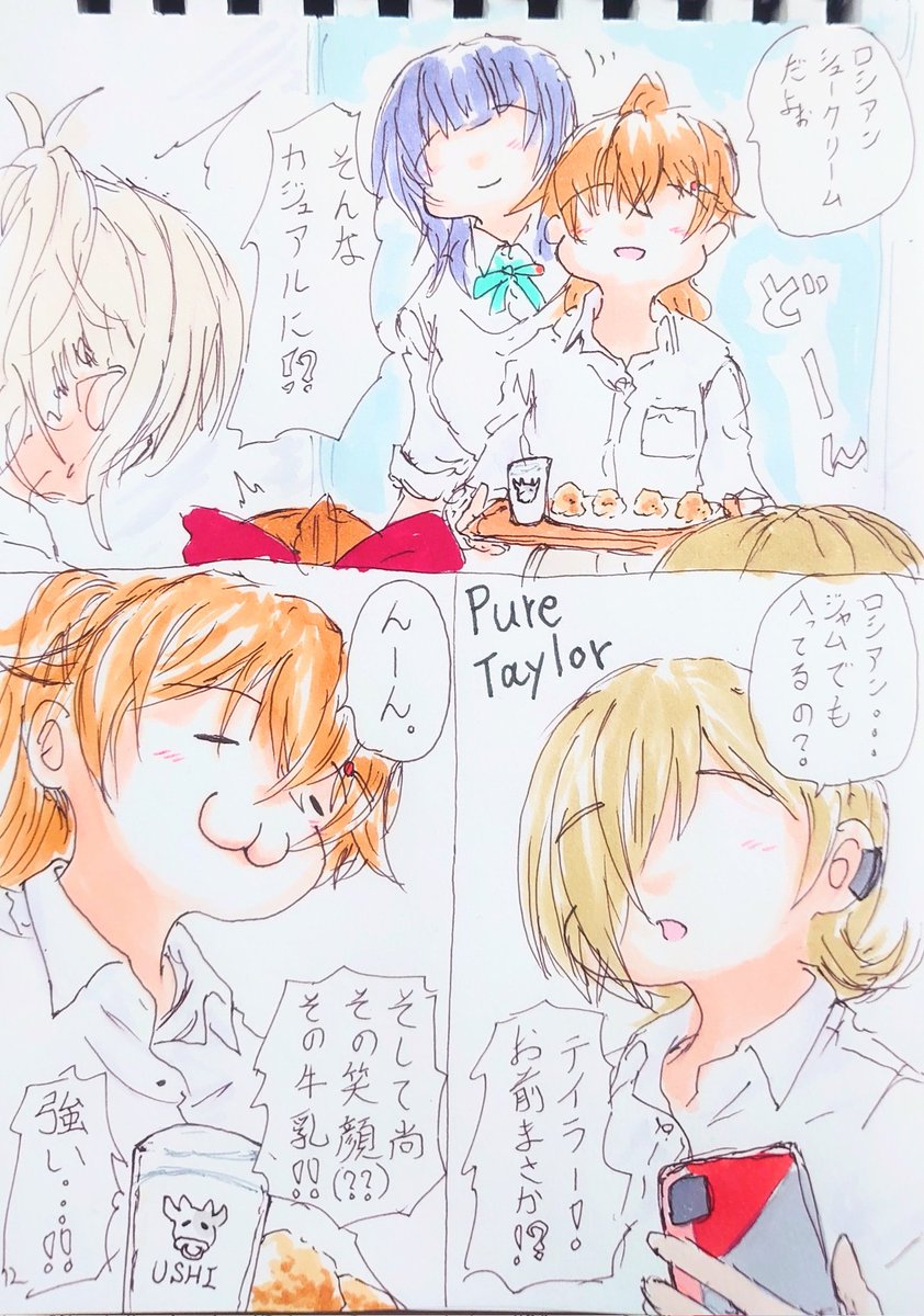 しげお爺(98) (@shigeo271) / Posts / X