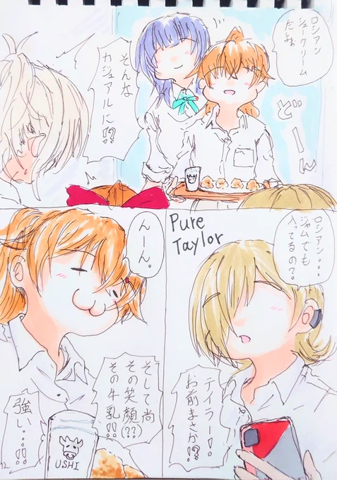 調理実習後。 