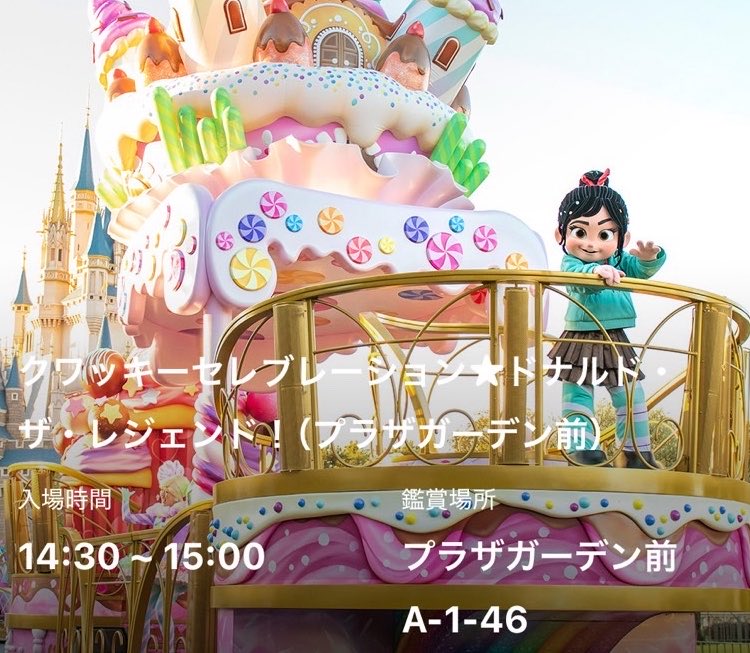 Shinamon294811's tweet photo. 【朗報】まだドナパルのDPA買える模様 https://t.co/YXilgj3VcC