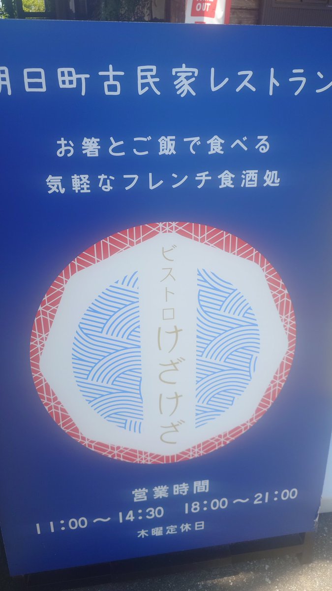 名前はまだない 2023年も全力で推させていただきます。🐾🛌🎍🌅@名前はまだない