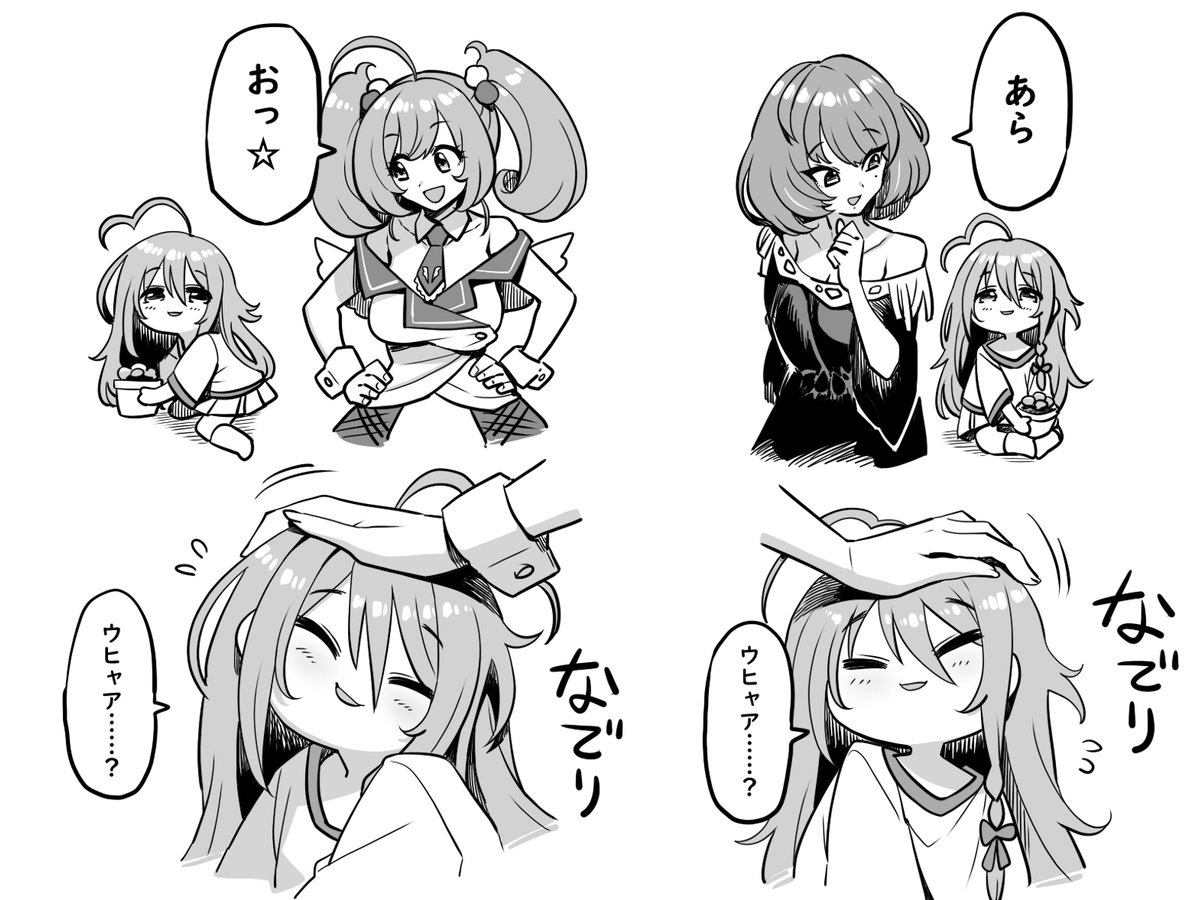 月わに tweet media