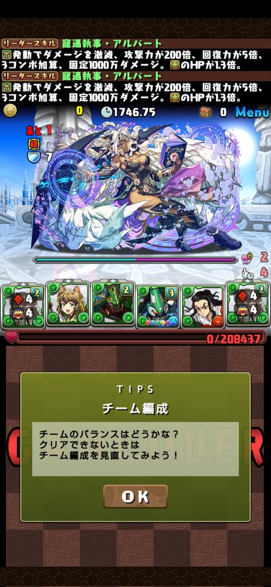 ミサピ～ tweet media