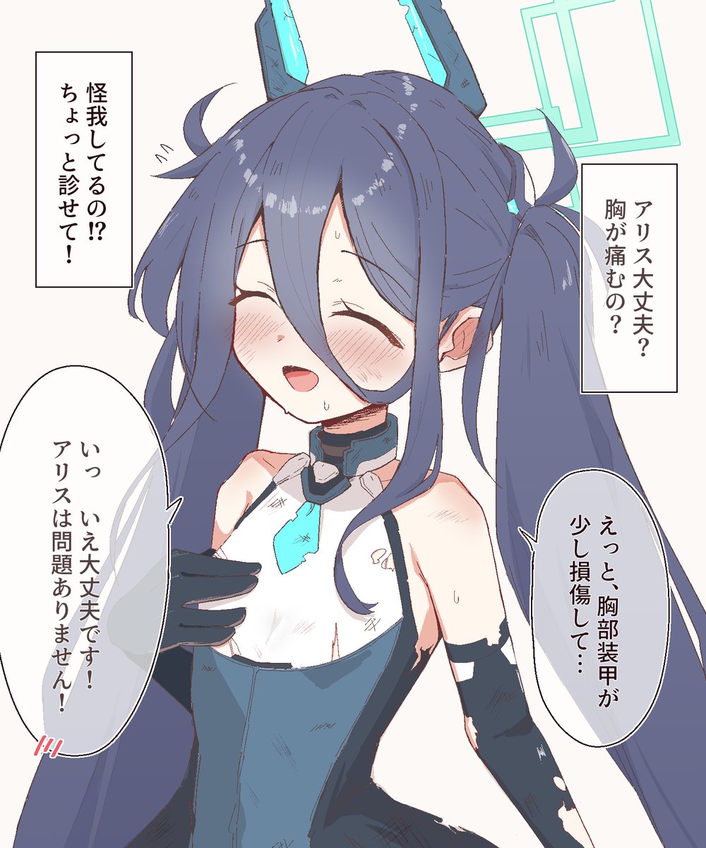 わるいニス tweet media