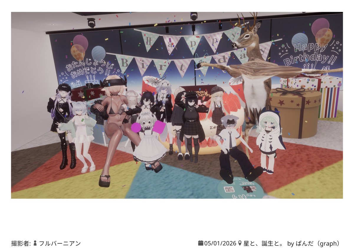 ほのぼのさんあっとぶいあーるちゃっと tweet media
