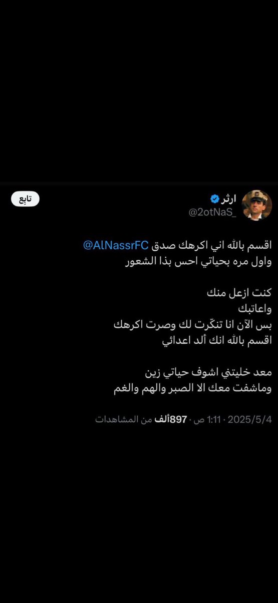 مشعل tweet media