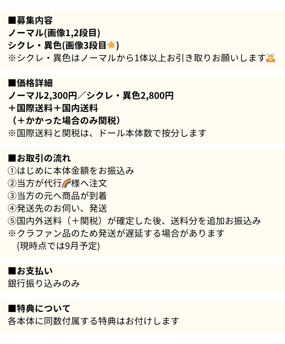 ふつかめ tweet media