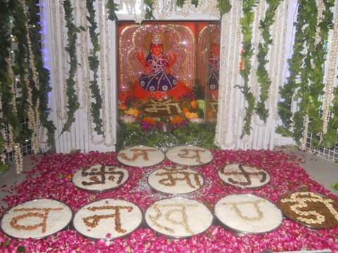 Maa_Vankhandi's tweet photo. जय माँ वनखण्डी 🚩🌺✨ 

#कालपी #जालौन #उत्तरप्रदेश #बुन्देलखण्ड https://t.co/qtExpeafLp