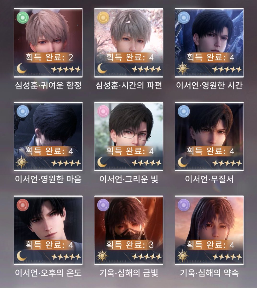 늰 tweet media
