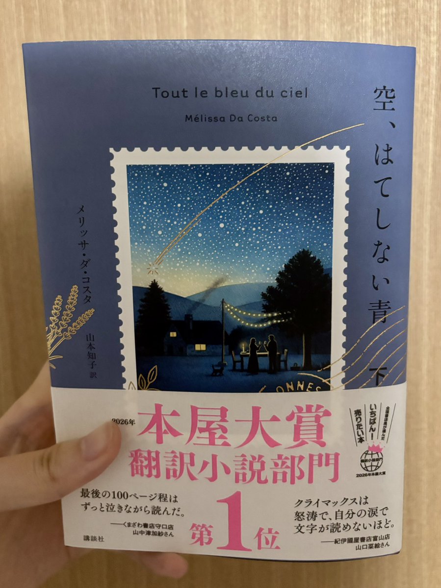 更紗 tweet media