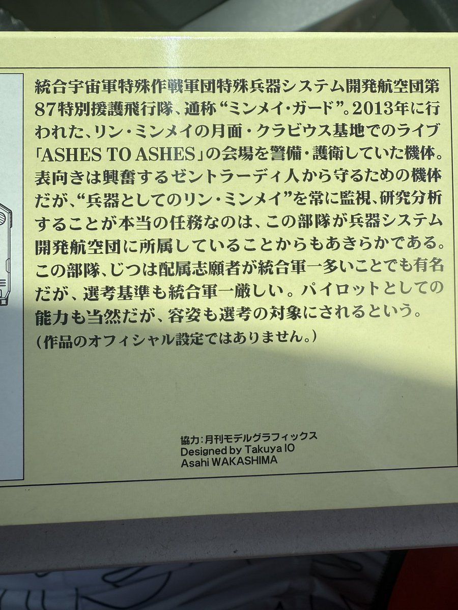 RYO tweet media