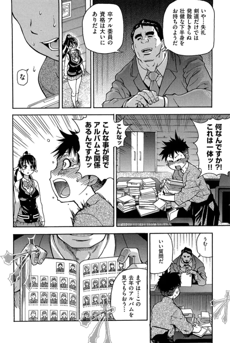 アツキ tweet media