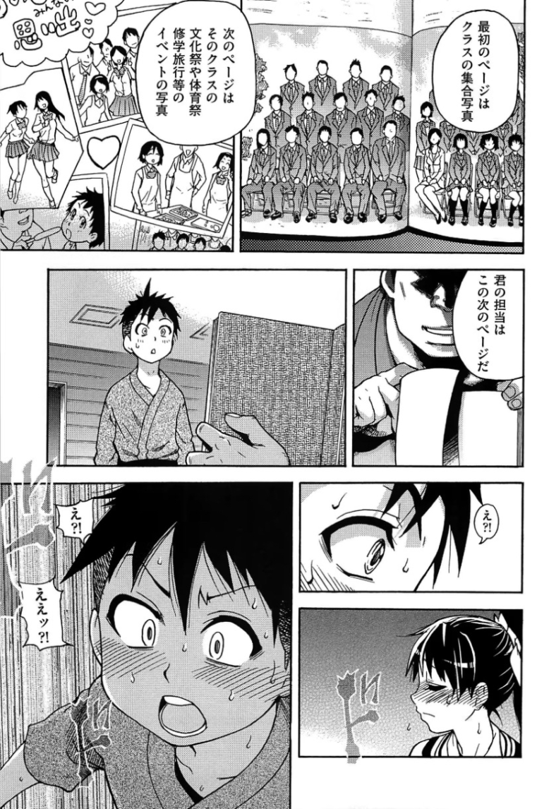 アツキ tweet media