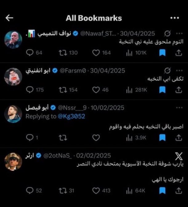 أسـآمــه ™ tweet media